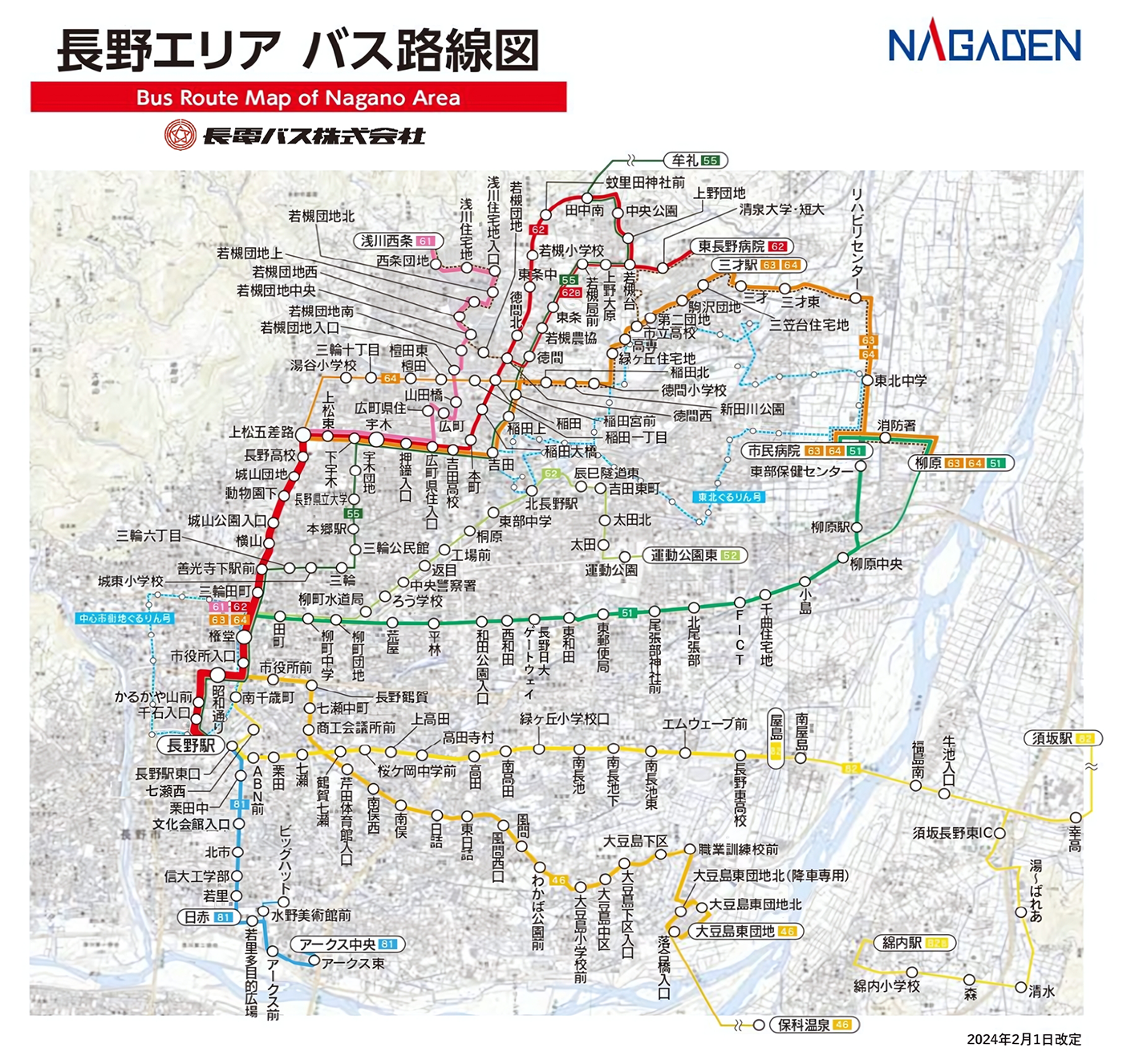 長野エリア　バス路線図
