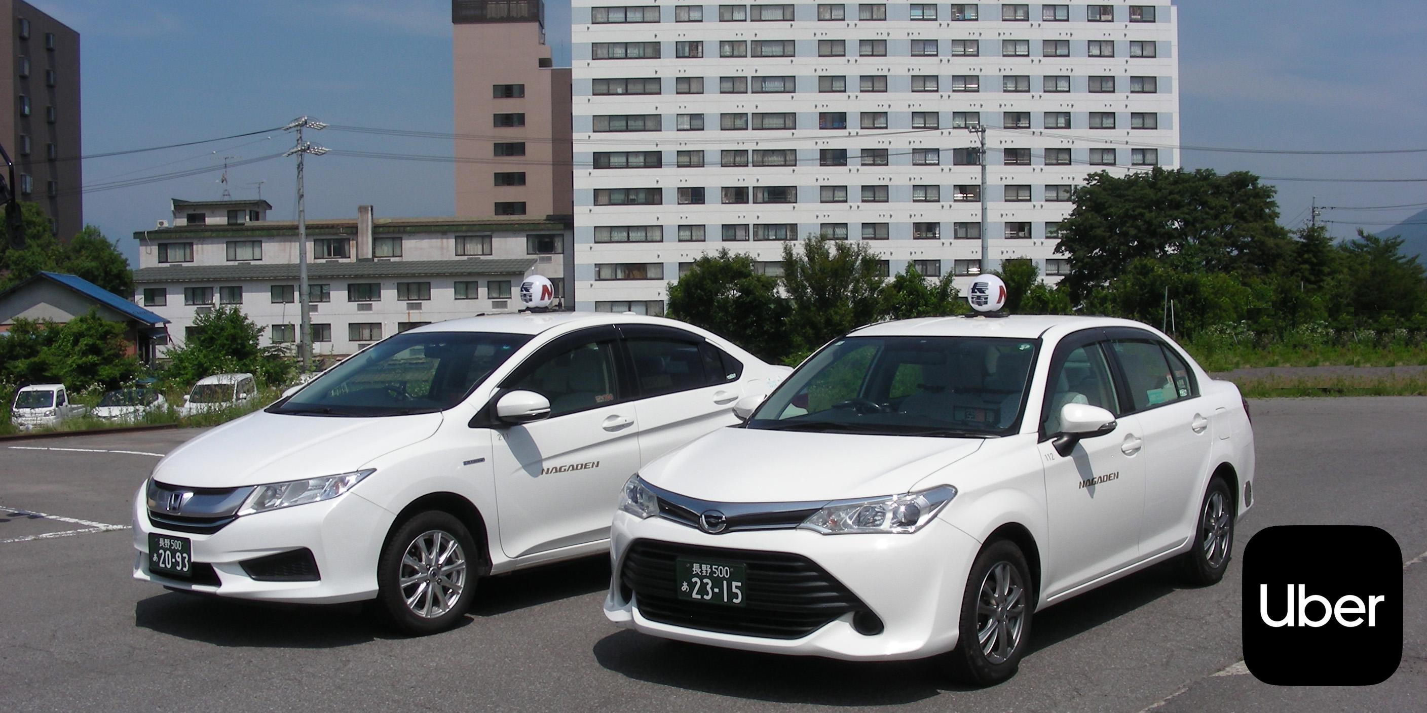 タイトル用（セダン2台並び）.jpg