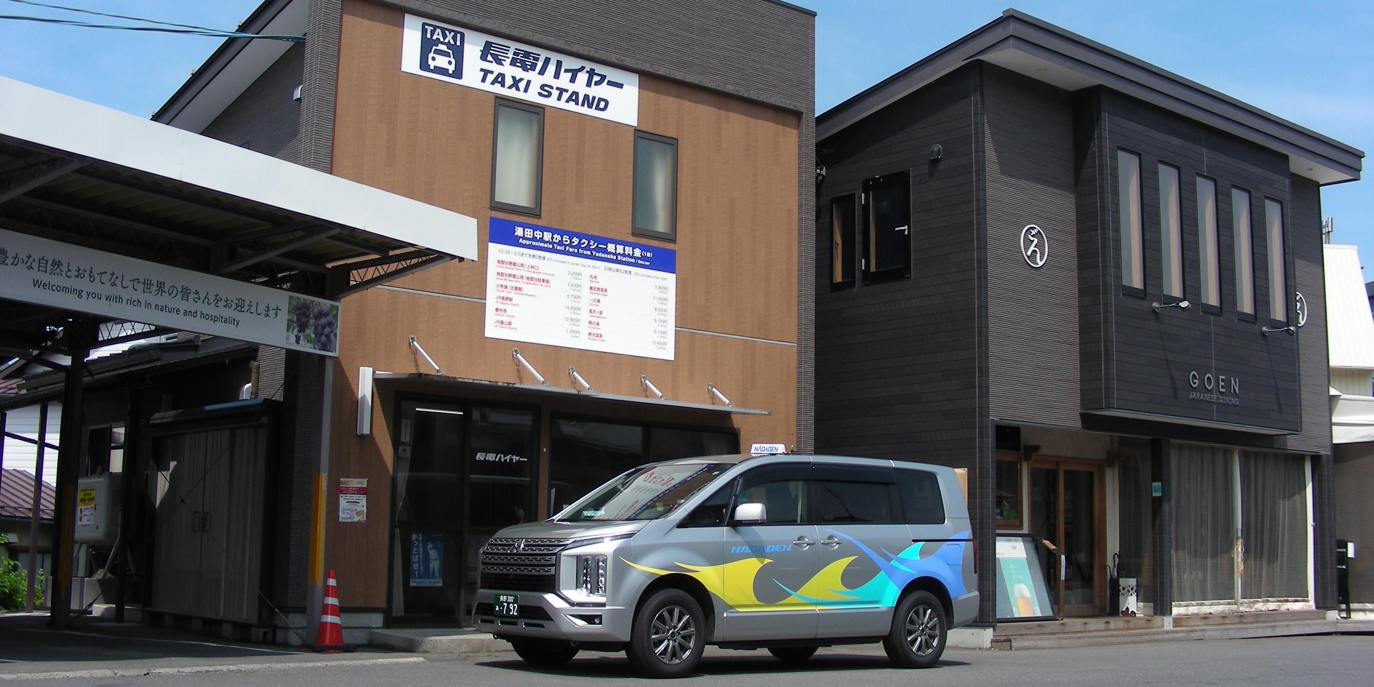 タイトル用（デリカ）.jpg