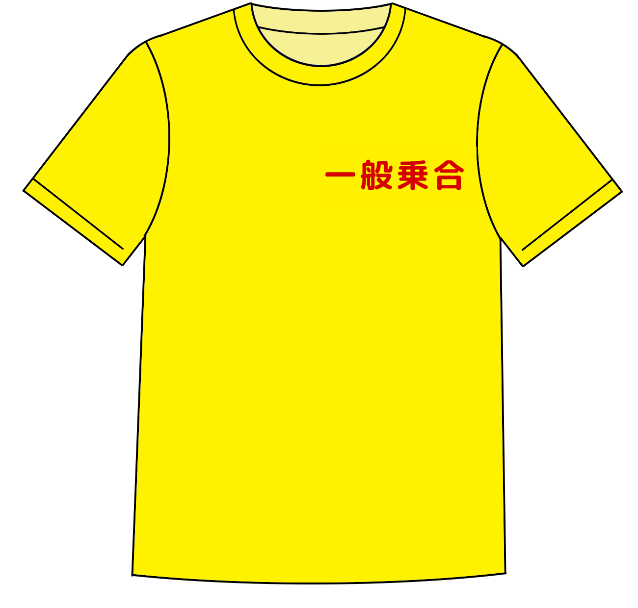 Tシャツ（前）一般乗合.png