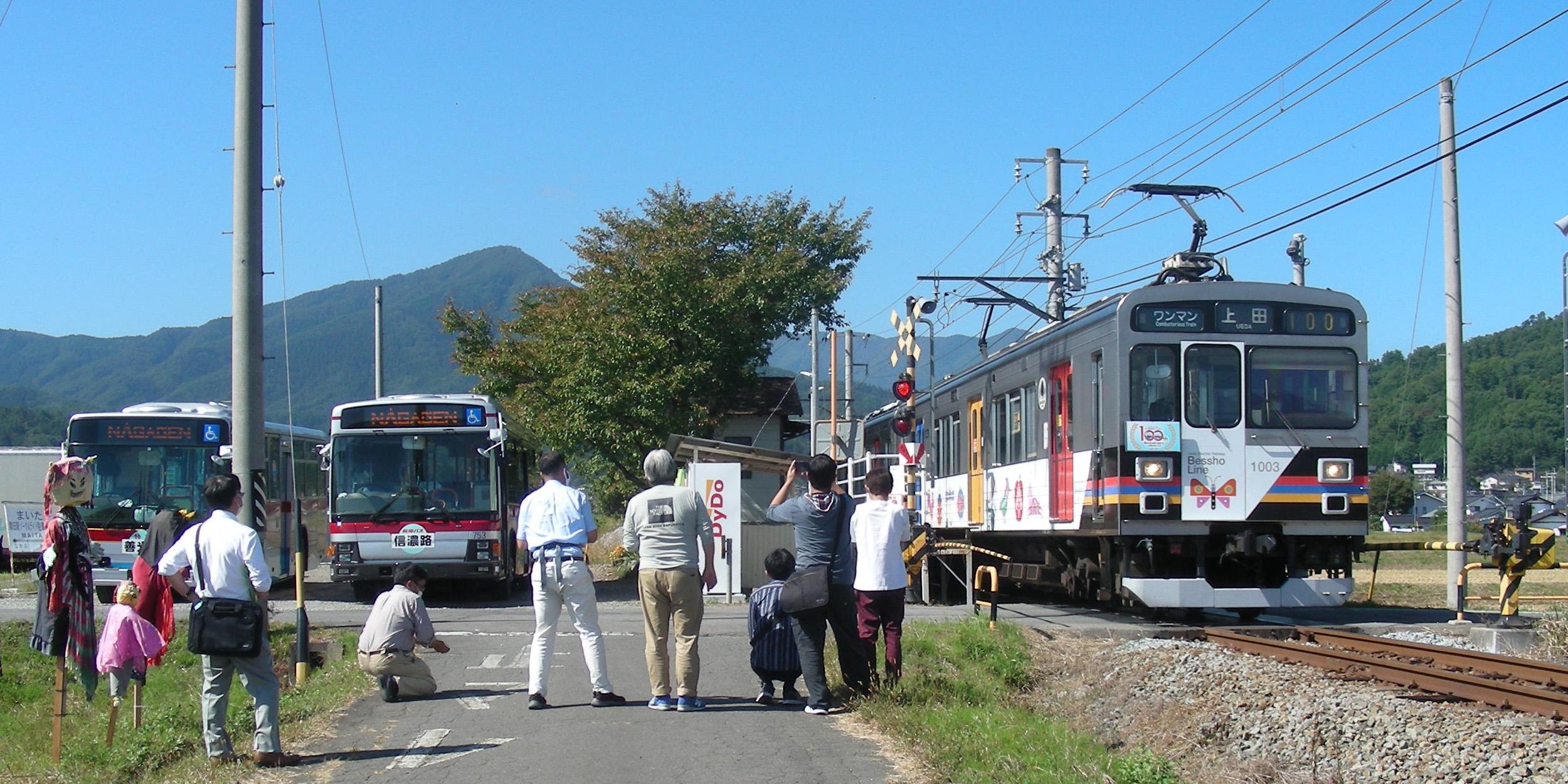 05-舞田駅（自然と友だち号）.jpg