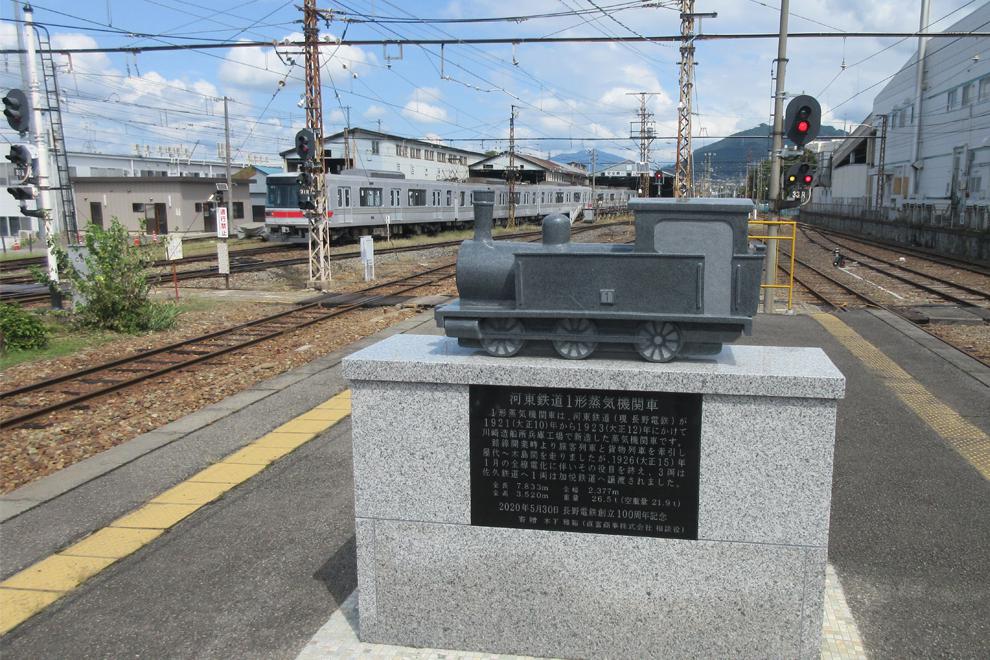 10-須坂駅.jpg