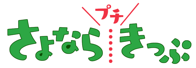 ロゴ.png