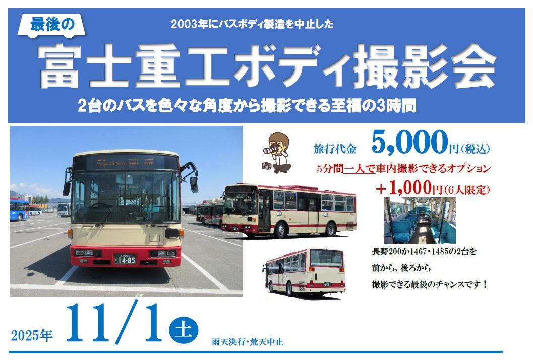 Webタイトル.jpg