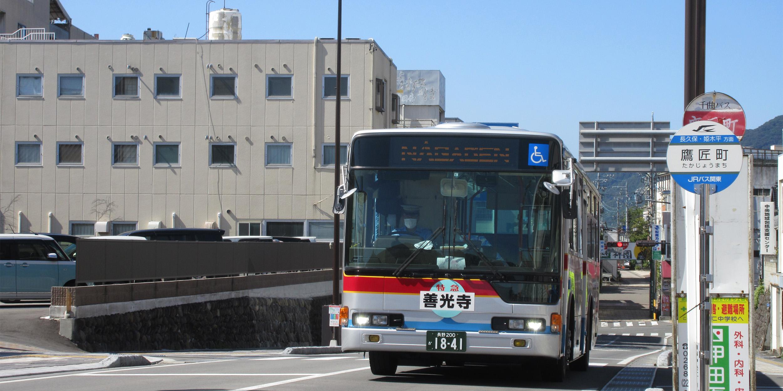 10-上田駅鷹匠町.jpg