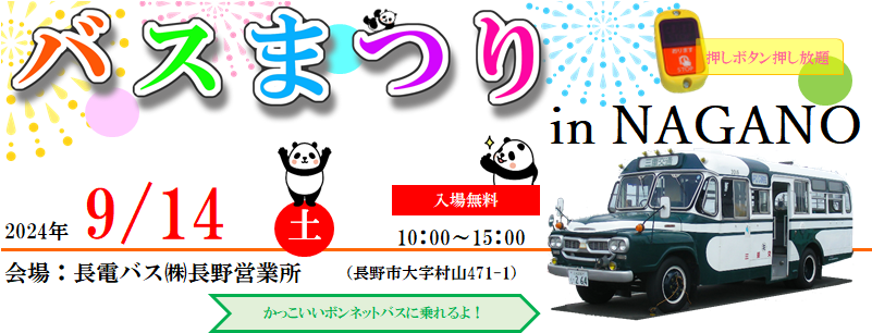 Webタイトル画像.png