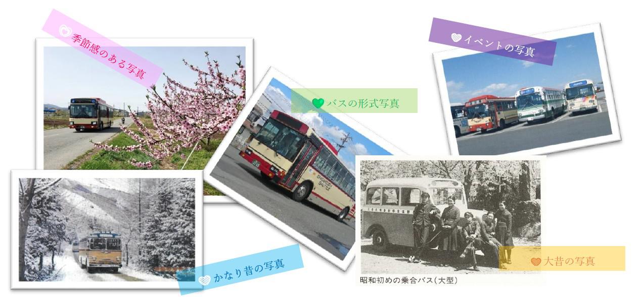 写真募集ニュースタイトル.jpg