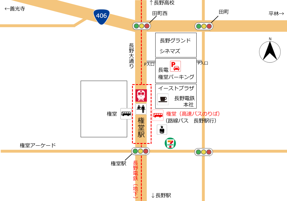 006-権堂駅・権堂.png