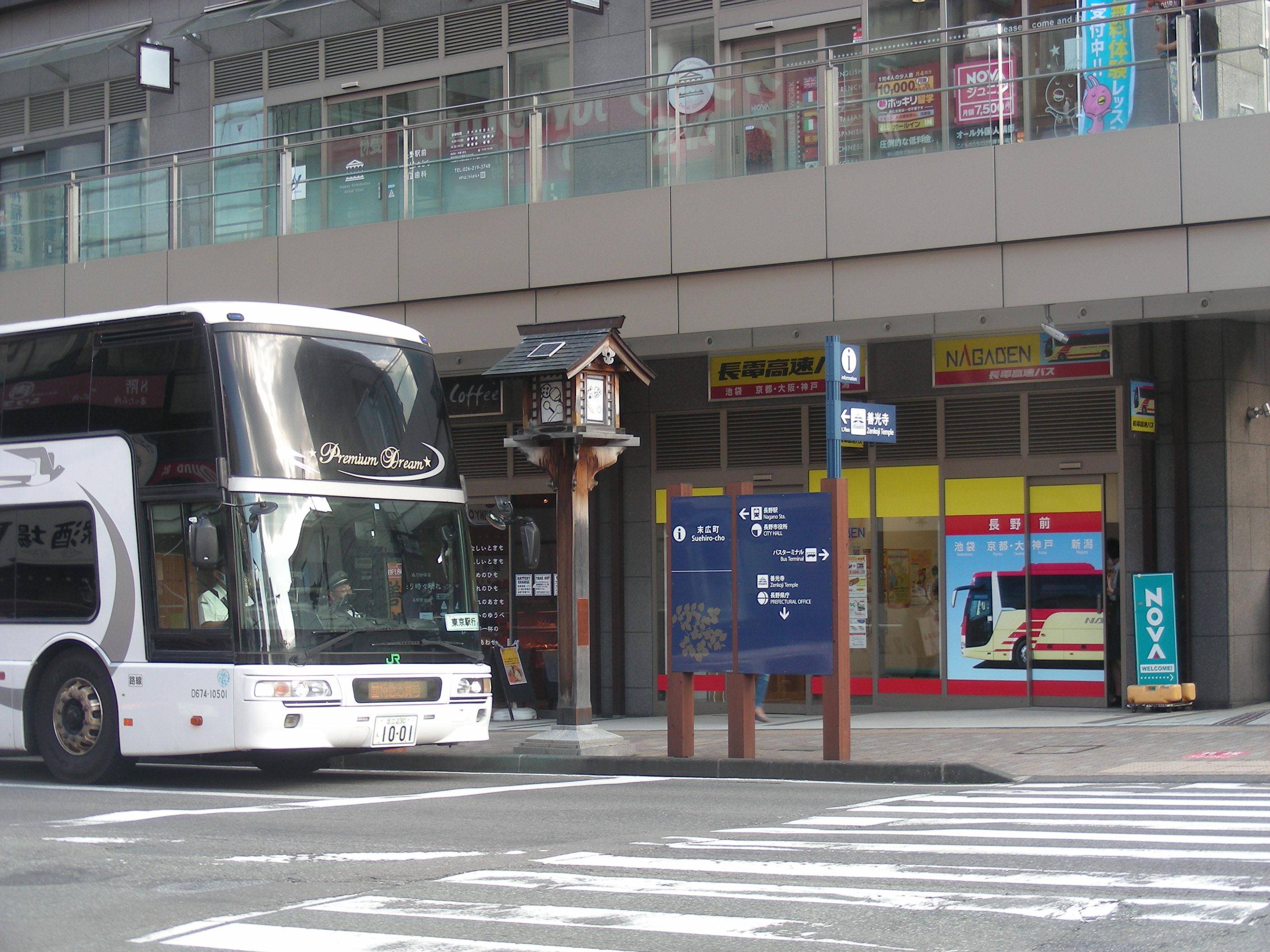 06-昼特急志賀号長野駅出発.JPG