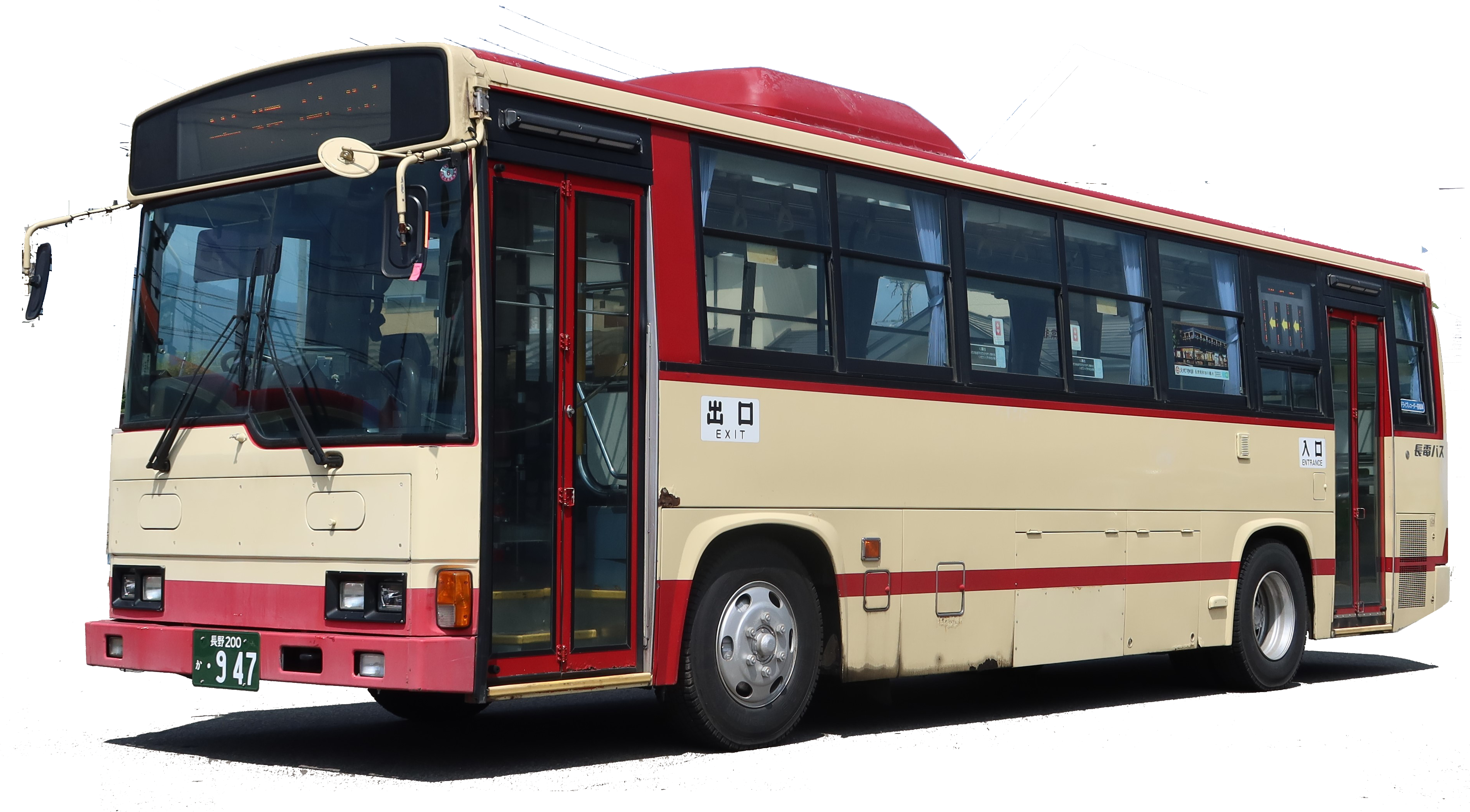 947号RJ（透明抜き）.png