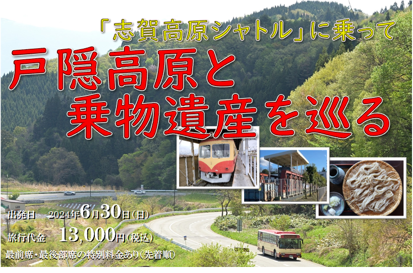 Webタイトル(ver2).png