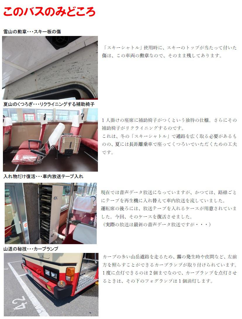 チラシ裏面画像.jpg