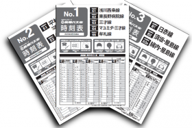 長野市内路線バスダイヤ改定のお知らせ（10月1日）※9月17日情報追加