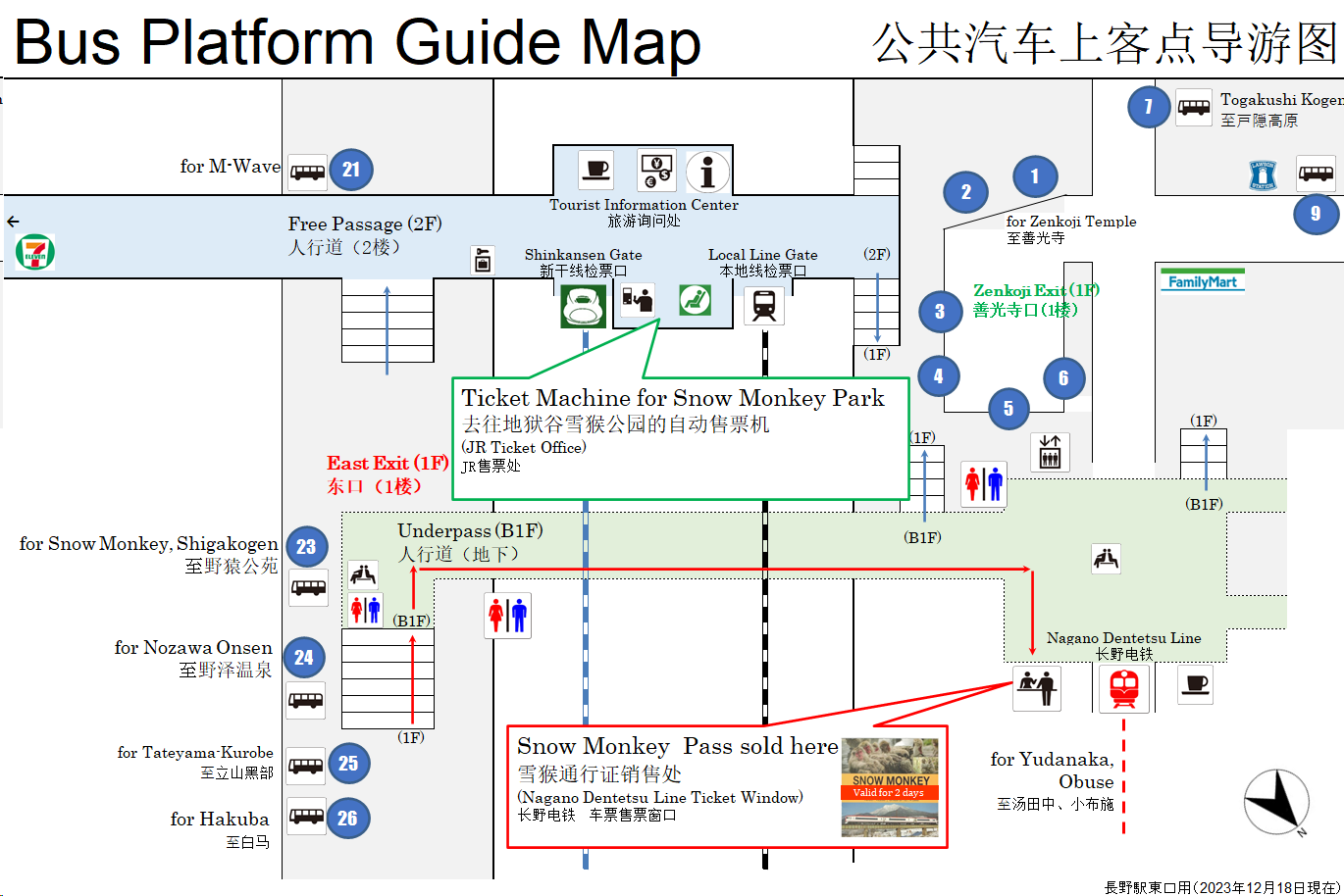 長野駅構内図.png