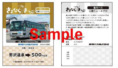 サンプル_page-0001.jpg