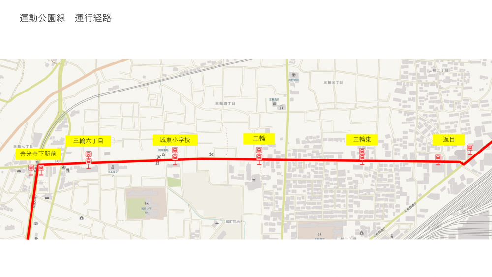 運動公園線運行経路　.png