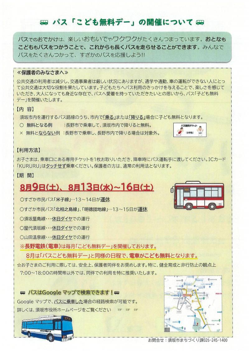scan-499.jpg