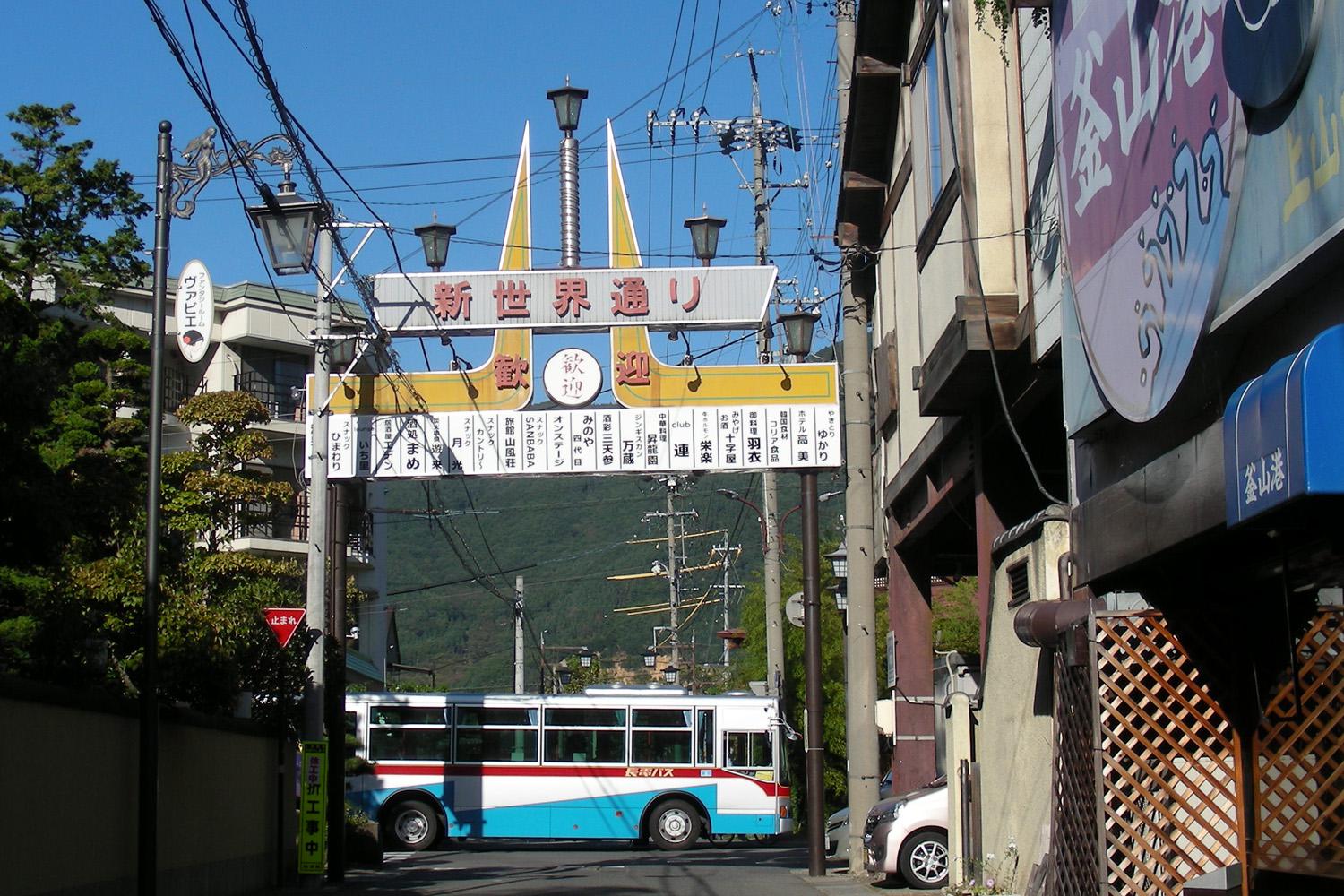 16-戸倉上山田温泉.jpg