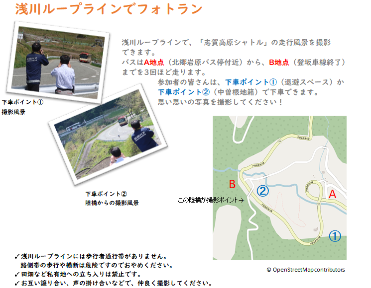 フォトランイメージ.png