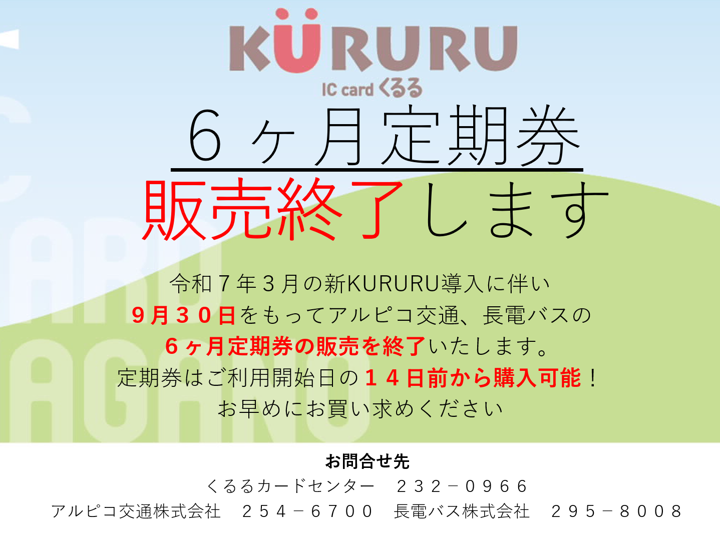 kururu6.png