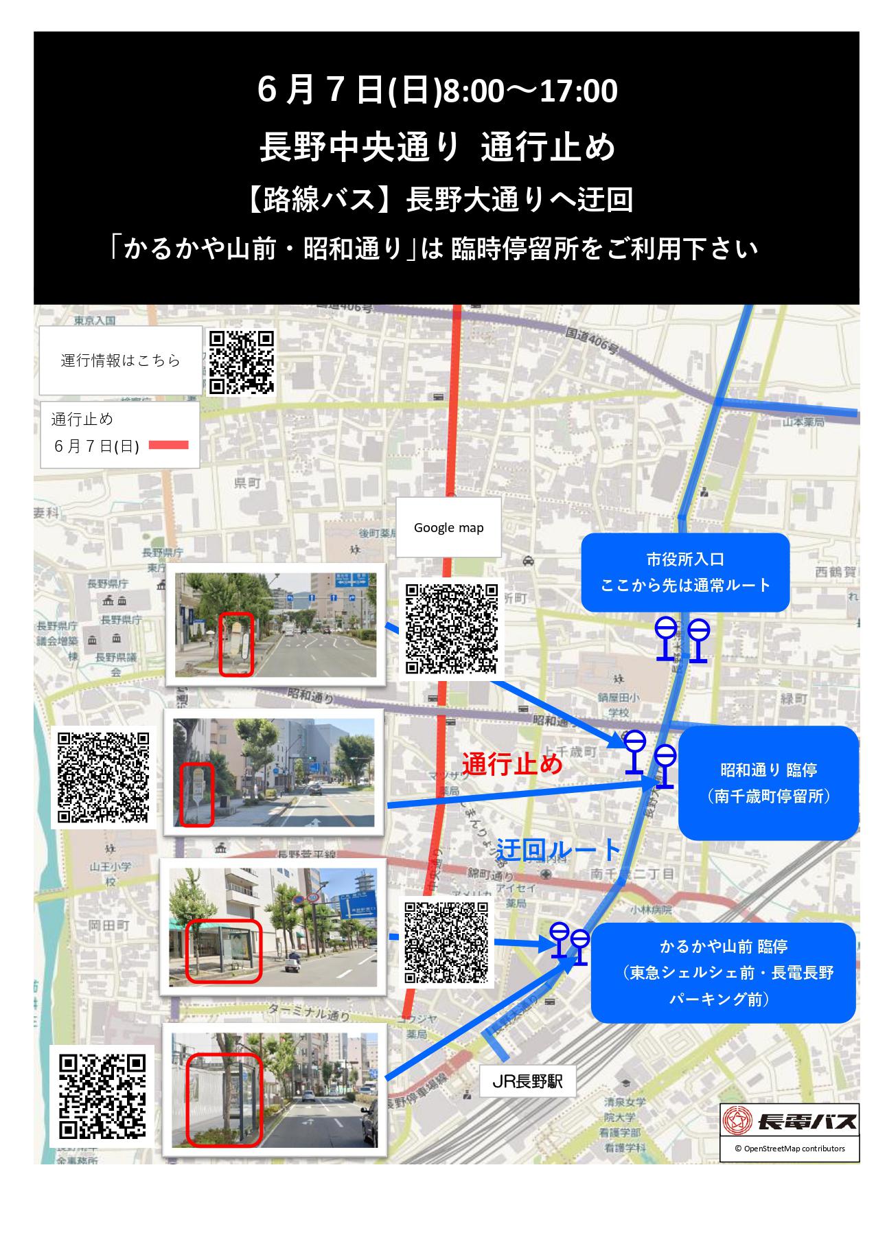 祇園祭迂回図01.jpg