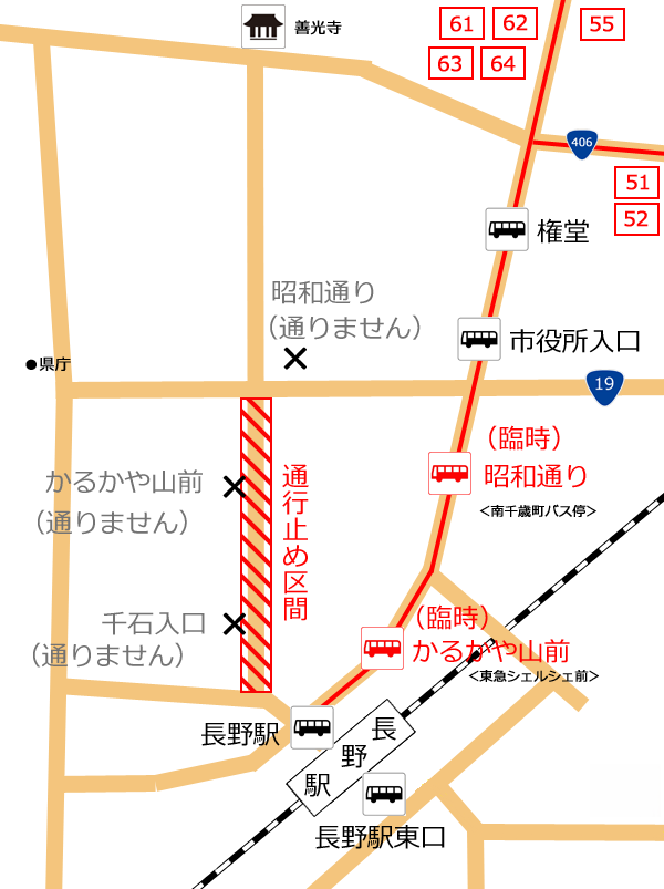 長野駅規制図.png