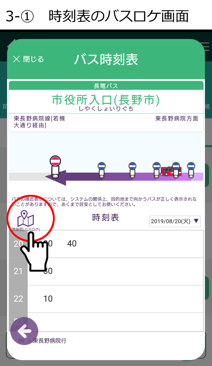 http://www.nagadenbus.co.jp/qa/uploads/4e6ac70b3384e95a0509f2416aeec3f7274593a8.png