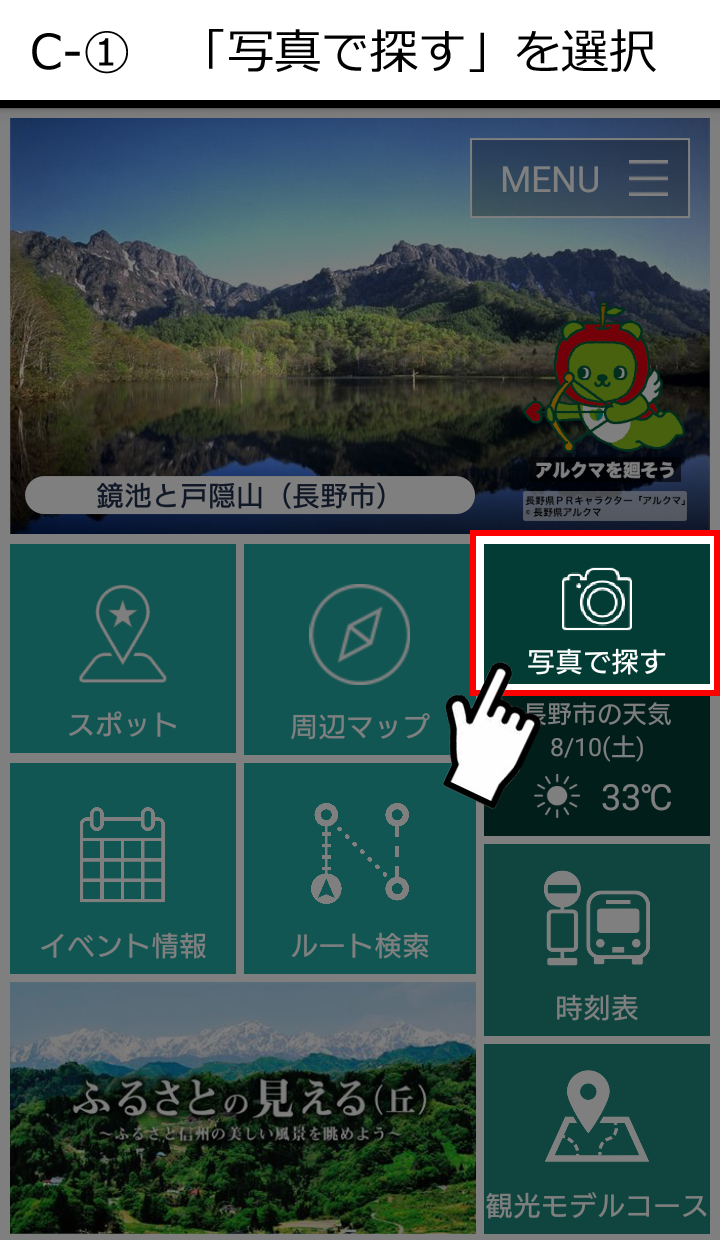 http://www.nagadenbus.co.jp/qa/uploads/5ebb45062a313873b8677664fca87b46ed5b357c.png