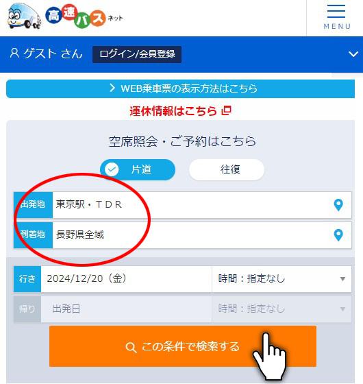01-トップページ.jpg