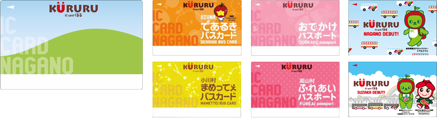 oldKURURUcards_7kinds.png
