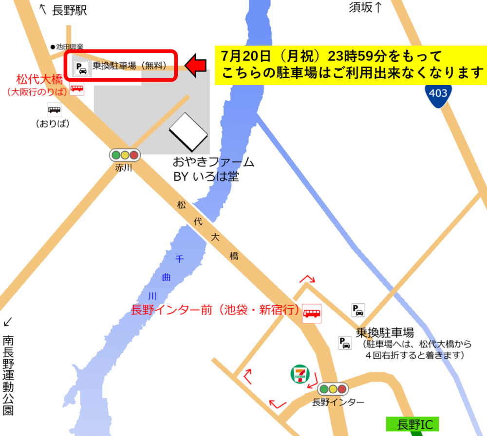 松代大橋01.png