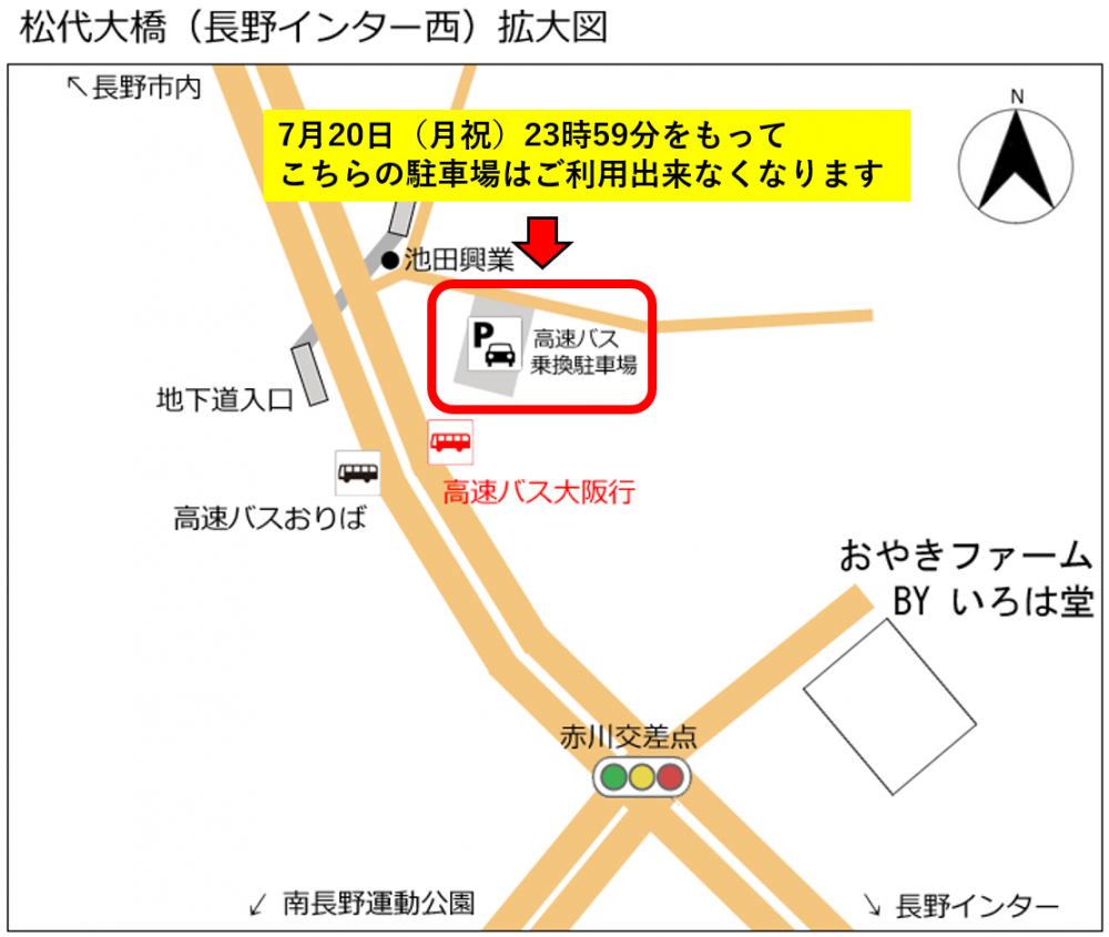 松代大橋02.png