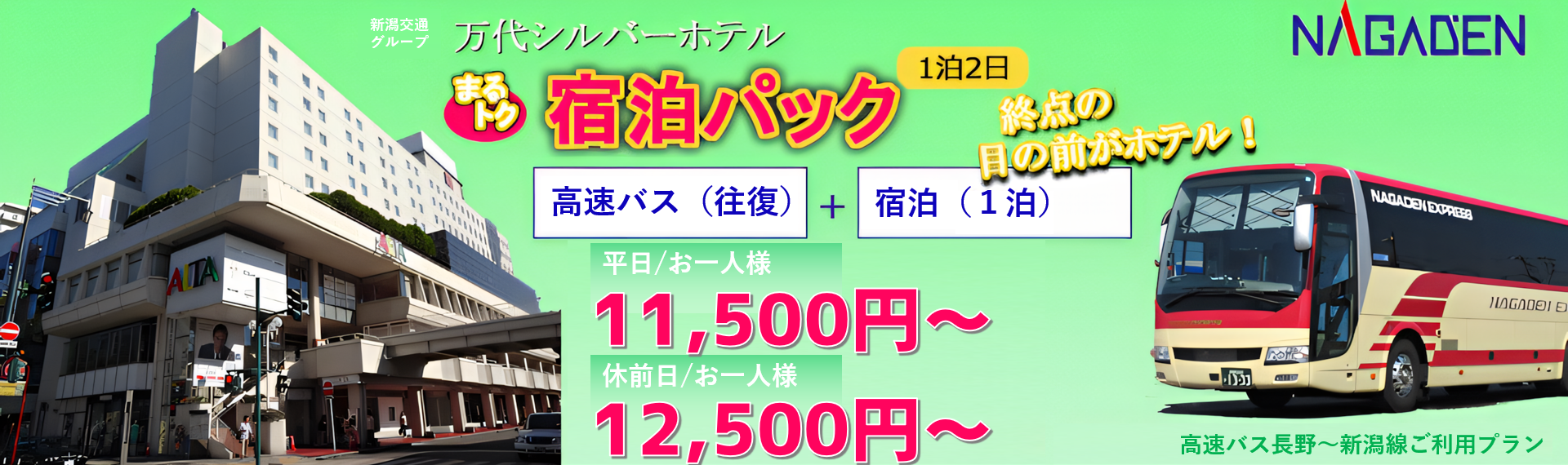 しるばー.png