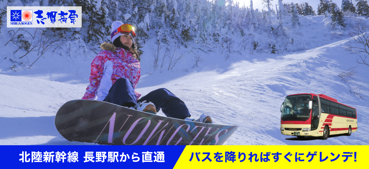 冬季