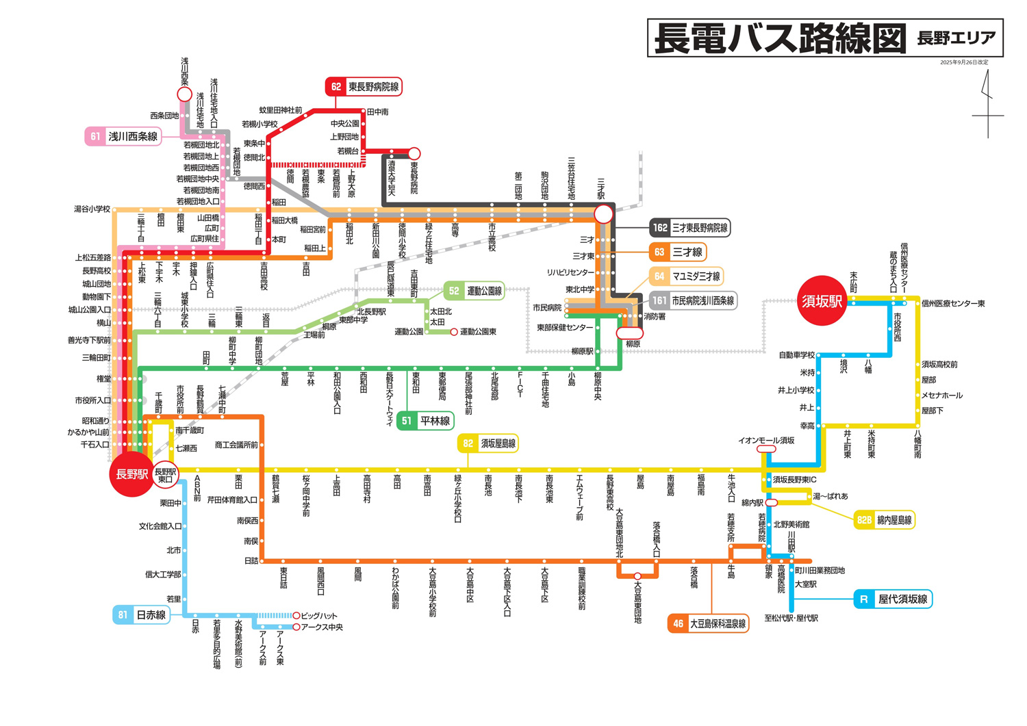 長野エリア　バス路線図