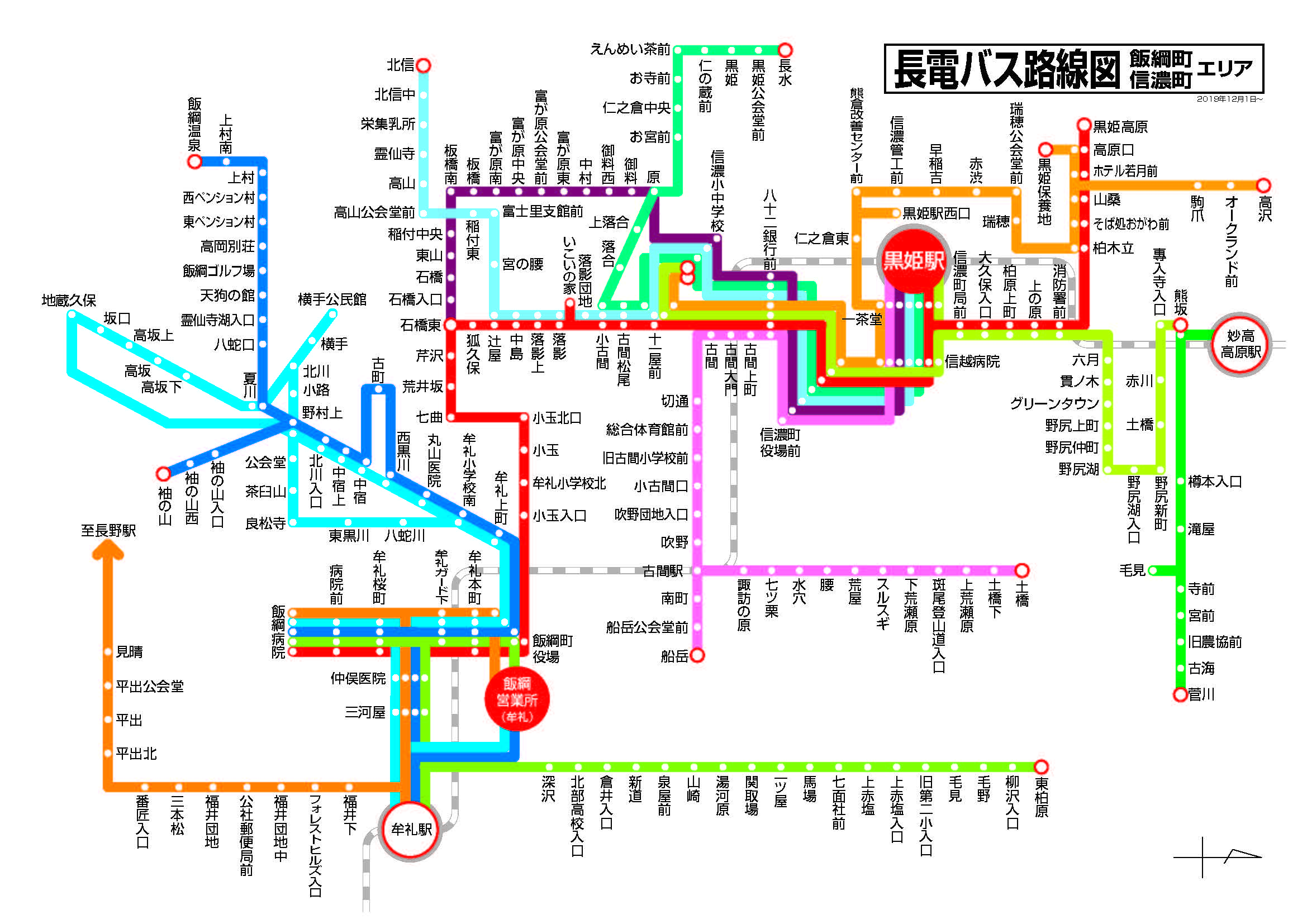 路線 図 バス