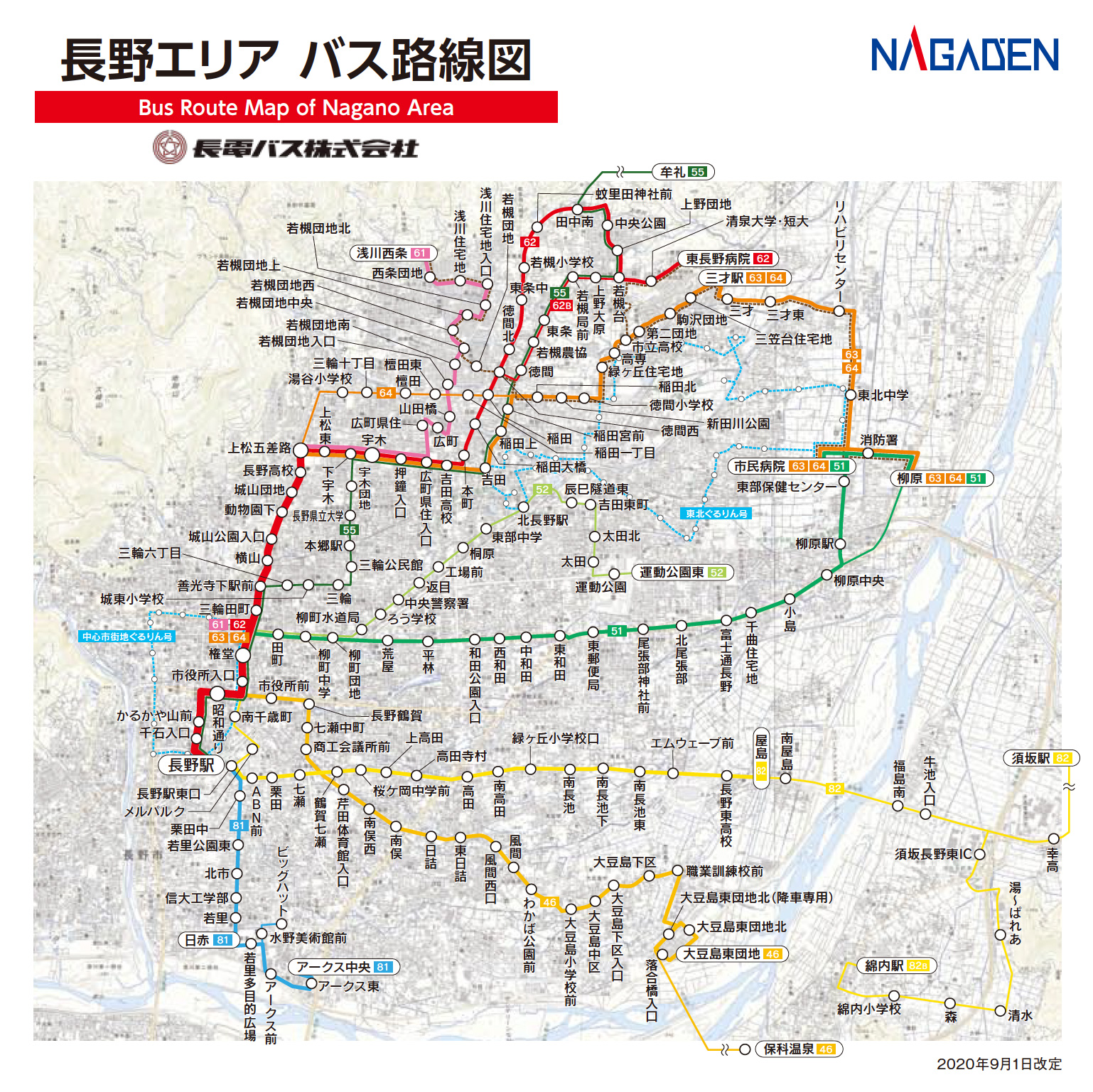 長野エリアバス路線図