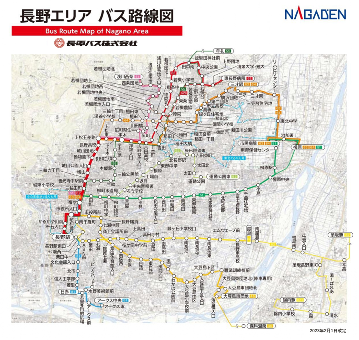 長野エリア　バス路線図