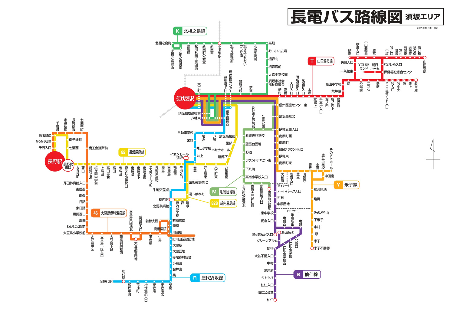 須坂エリア　バス路線図
